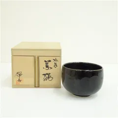 薩摩 錦江窯 野崎錦正 作 茶碗 共布 共箱 栞 茶道具 茶器 抹茶碗 美品 薩摩 錦江窯 野崎錦正 作 茶碗 共布 共箱 栞 茶道具 茶器 抹茶碗