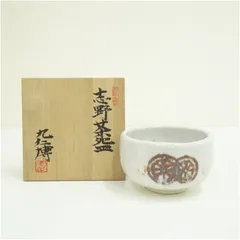 2025年最新】青木九仁博の人気アイテム - メルカリ