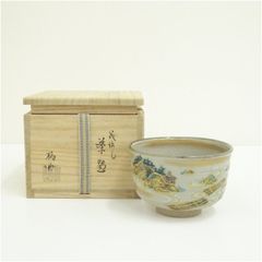 茶碗 九谷 久栄 抹茶碗 茶器 茶道具 木箱共箱 茶の湯 - メルカリ