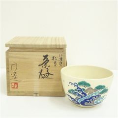 a595 平茶碗 色絵乾山 松に波画 清閑寺窯 祥平 古物 茶道 茶道具 