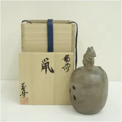 2026年最新】木村玉舟の人気アイテム - メルカリ