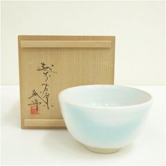 ぐい吞み（酒杯・お猪口）作家物 久保田保義作 青白磁 悠斗窯 - メルカリ