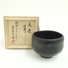 茶道具　抹茶茶碗 　作家不詳　昭和レトロ　希少品♫ 茶道具 抹茶茶碗 作家不詳 昭和レトロ 希少品♫ 茶道具 抹茶茶碗 作家