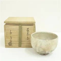 2025年最新】納富鳥雲 萩焼の人気アイテム - メルカリ