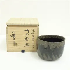 2025年最新】佐々木昭楽 茶碗の人気アイテム - メルカリ