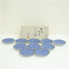 愛陶製　小皿10客セット（保護箱） 食器 器 おしゃれ かわいい 骨董 取り皿 醤油皿 料理 アンティーク インテリア レトロ 雑貨