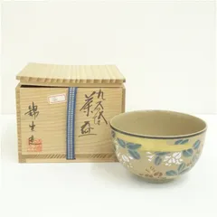 2025年最新】抹茶茶碗 九谷焼の人気アイテム - メルカリ