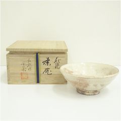 茶道具 山口錠鐡作 瀬戸唐津 平茶碗 共箱 夏茶碗(P209) - メルカリ
