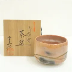 2025年最新】桂窯 茶碗の人気アイテム - メルカリ