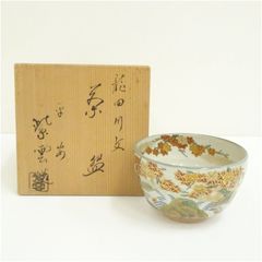 橋本紫雲 乾山写 花車 京焼 茶碗 共箱 H588 - メルカリ