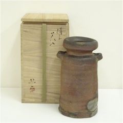 備前焼 垣内実雄 花瓶 共箱 栞付 花入 花器 花生 陶印 260310-10T