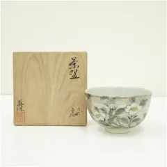 九谷焼　吉崎英治造　色絵花文茶碗（共箱） 茶道 抹茶 おしゃれ 抹茶茶碗 抹茶碗 和食器 レトロ 茶器 骨董 茶わん 茶会 茶の湯