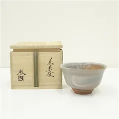 2025年最新】守繁徹の人気アイテム - メルカリ