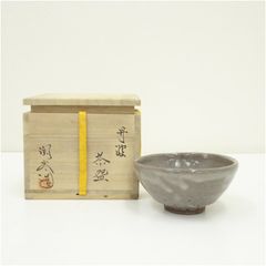 瑞峯造 鼠志野茶碗（共箱） 茶道 抹茶 おしゃれ 抹茶茶碗 抹茶碗 和