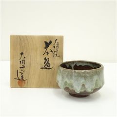 瑞峯造 鼠志野茶碗（共箱） 茶道 抹茶 おしゃれ 抹茶茶碗 抹茶碗 和