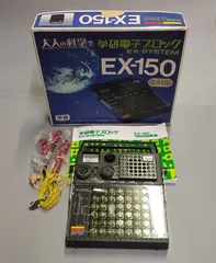 2026年最新】電子ブロックの人気アイテム - メルカリ