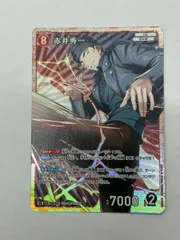 名探偵コナン　カードゲーム　４弾　赤井秀一　SR