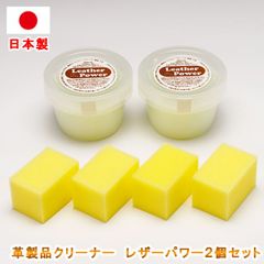 スーパーセーム フェイスケア用天然素材セーム皮 R×2 M×3 洗浄剤×1