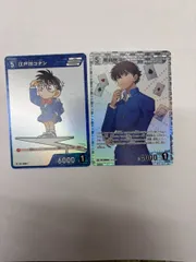 名探偵コナンカードゲーム　２枚セット　江戸川コナン・黒羽 快斗
