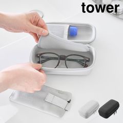 안경과 콘택트 렌즈 용품을 수납할 수 있는 안경 케이스 야마자키 실업 타워 tower 10438 10439 라이트 그레이 블랙 공식 안경 케이스 세미 하드 안경 파우치 안경 케이스 세미 하드 케이스 소품