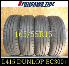 24年製165/55R15 中古タイヤ２本　ENASAVE EC300 ② 24年製165/55R15 中古タイヤ2本 ENASAVE EC300 ②