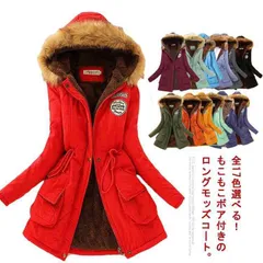 全17色選べる！モッズコート 冬服 裏ボア コート 中綿コート モッズコート レディース 裏ボア ミリタリーコート 中綿 コート アウター 防寒 軽量 秋冬 大きいサイズ #pc754