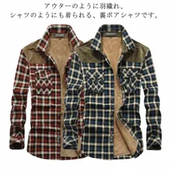 古着　ウール　シャツジャケット　チェック　裏ボア　厚手　ネルシャツ　アウター. ネルシャツ 厚手 チェックシャツ 裏ボア 長袖シャツ レディース ボア