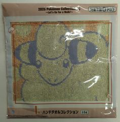 BANDAI SPIRITS 2025 Pokemon Collection 복권 Let's Go for a Walk! I상 메리프 핸드 타올 컬렉션