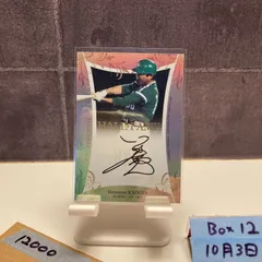 2025年最新】門田博光 サインの人気アイテム - メルカリ