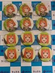 2025年最新】当たり付き缶バッジ 五等分の花嫁の人気アイテム - メルカリ