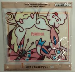 BANDAI SPIRITS 2025 Pokemon Collection 복권 Let's Go for a Walk! I상 페어리 타입 핸드 타올 컬렉션
