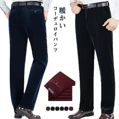 メンズ パンツ 暖かい コーデュロイ パンツ ストレッチ ストレートパンツ ビジネス オフィス カジュアル ロングパンツ ズボン ボトムス 秋 冬#pdd6221