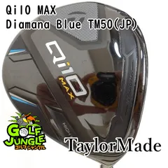 2025年最新】QI10 max フェアウェイウッド 7wの人気アイテム - メルカリ