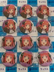 五等分の花嫁　当たりつきトレーディング缶バッジ　二乃　セット