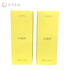 【トクキレ】ナリス ルクエ コンク 210ml ×2本セット ふきとり用化粧水 未開封