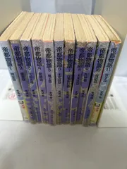 2025年最新】帝都物語 荒俣宏の人気アイテム - メルカリ