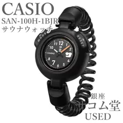 2025年最新】SAN-100H-1BJRの人気アイテム - メルカリ