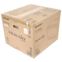 【未開封・未使用品】SHARP シャープ ヘルシオ ウォーターオーウ゛ン22L AX-UA30-W スチームオーブンレンジ 【送料無料】 xm-18058のサムネイル