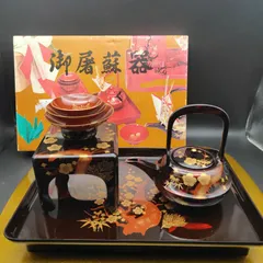 屋久杉 層蘇器 川下幸徳作 美術品 お屠蘇 銚子 台座 盃 屋久
