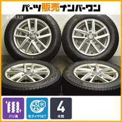 2025年最新】アウディa3 スタッドレスの人気アイテム - メルカリ