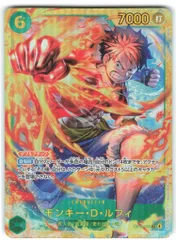 BANDAI 受け継がれる意志 OP13-118 モンキー・D・ルフィ SEC