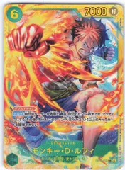 BANDAI 受け継がれる意志 OP13-118 モンキー・D・ルフィ SEC