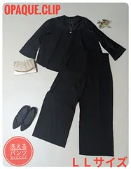 【洗える】オペークドットクリップ　パンツセットアップ　オケージョン　ブラック　大きなサイズ　ＬＬ