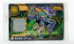 2025年最新】ガオロードの人気アイテム - メルカリ