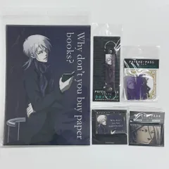 【希少】PSYCHO-PASS 槙島聖護 クリアファイル まとめ売り 2026年最新】槙島聖護 クリアファイルの人気アイテム - メルカリ