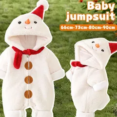 サンタコス ベビー服 カバーオール サンタ 衣装 キッズ 着ぐるみ 雪だるま 赤ちゃん サンタクロース サンタさん 出産祝い コスプレ ロンパース 男の子 女の子 もこもこ 長袖 フード付き ジャンプスーツ プレゼント ボア クリスマス衣装
