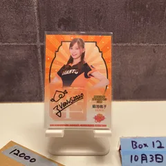 ジャイアンツ VENUS 矢作明子 サイン入りチェキ チェキ チアリーダー 巨人の値段と価格推移は？｜3件の売買データから