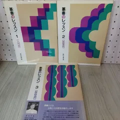 2025年最新】新井光風の人気アイテム - メルカリ