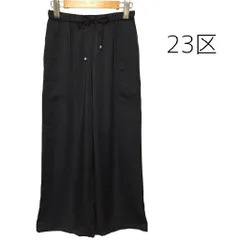 2025年最新】23区ワイドパンツの人気アイテム - メルカリ