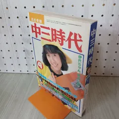 2025年最新】松本伊代 サインの人気アイテム - メルカリ